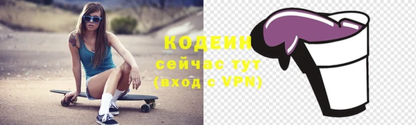 мефедрон VHQ Гусь-Хрустальный