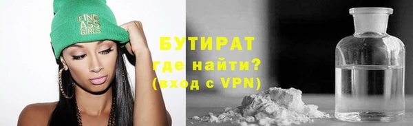 мефедрон VHQ Гусь-Хрустальный